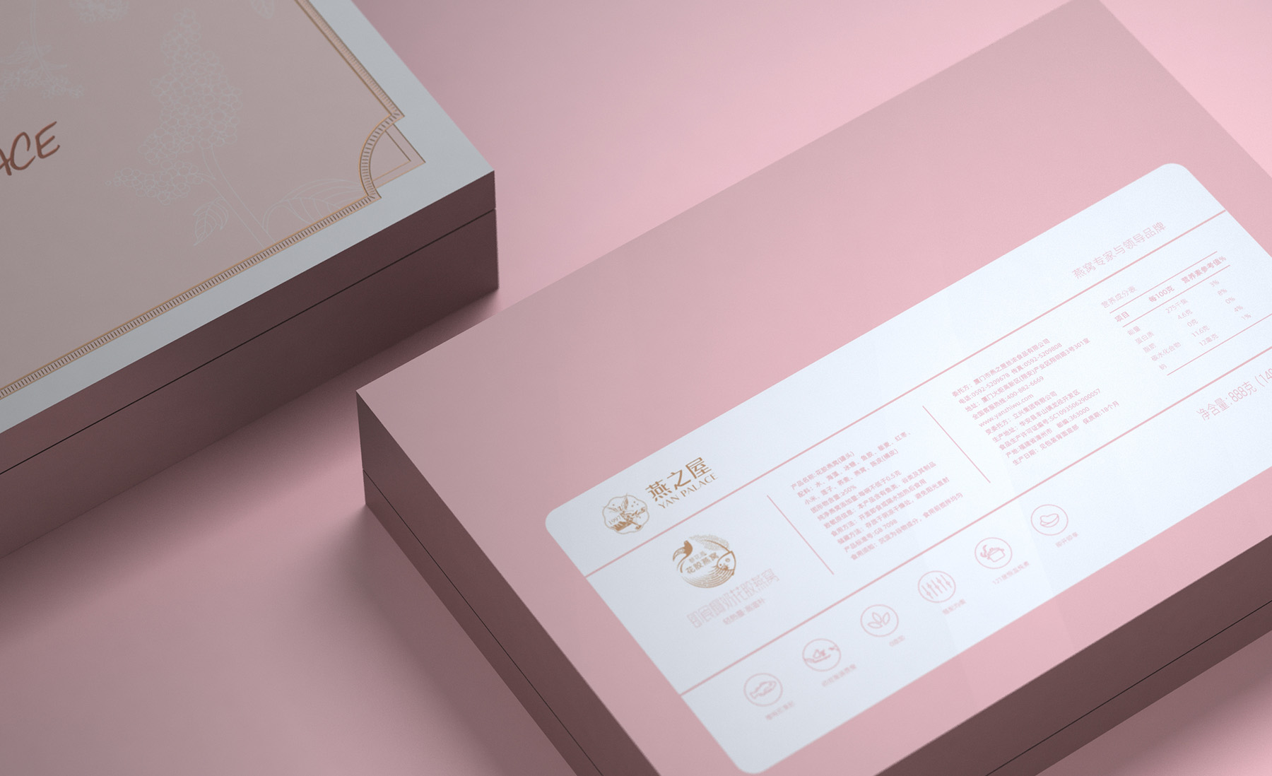 Bird's Nest Packaging，Coconut milk flower glue bird's nest packaging，Bird's nest gift box packaging，