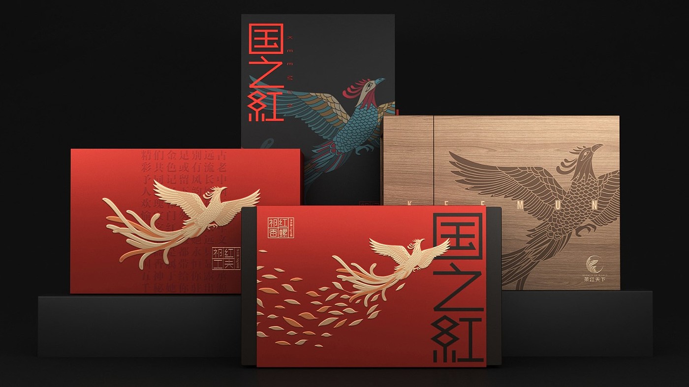 Qimen red tea packaging，Tea gift box packaging，High-end tea gift box packaging，