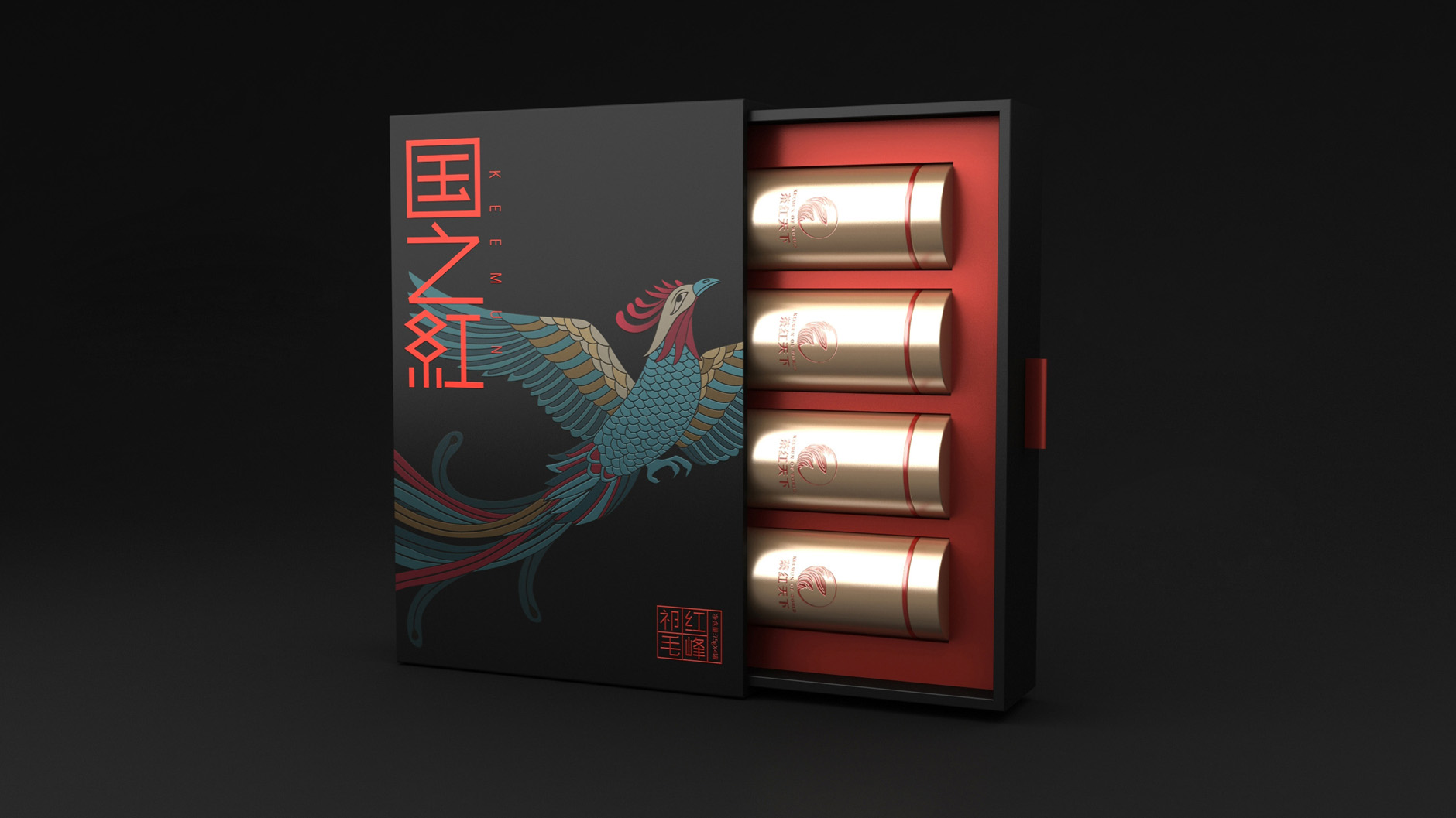 Qimen red tea packaging，Tea gift box packaging，High-end tea gift box packaging，