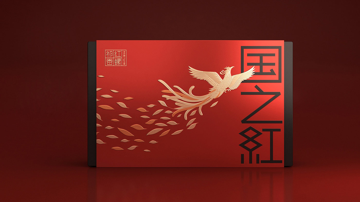 Qimen red tea packaging，Tea gift box packaging，High-end tea gift box packaging，