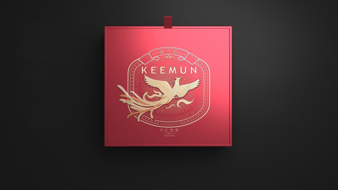 Qimen red tea packaging，Tea gift box packaging，High-end tea gift box packaging，