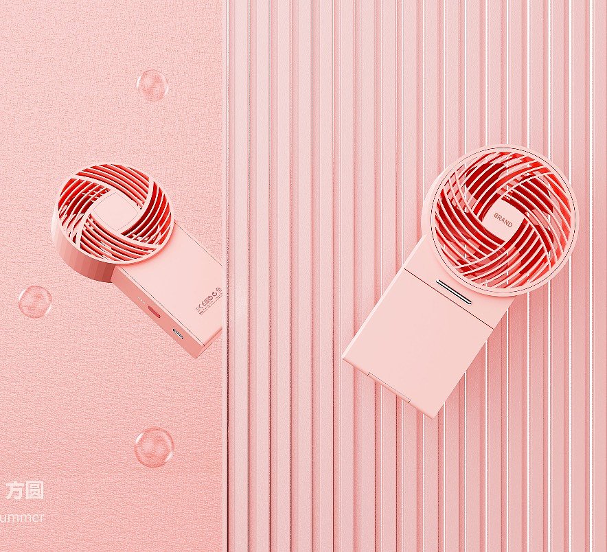Small fan design，