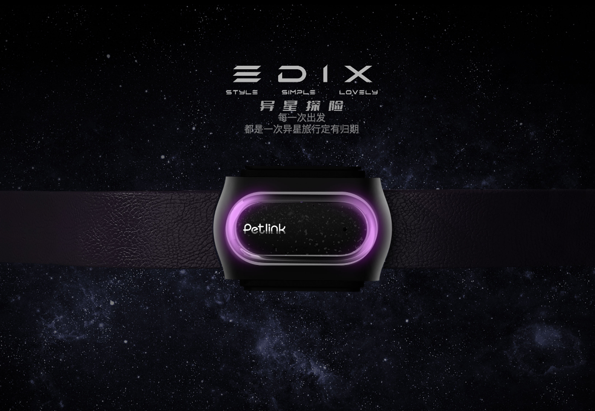 Pet locator, anti-loss device，