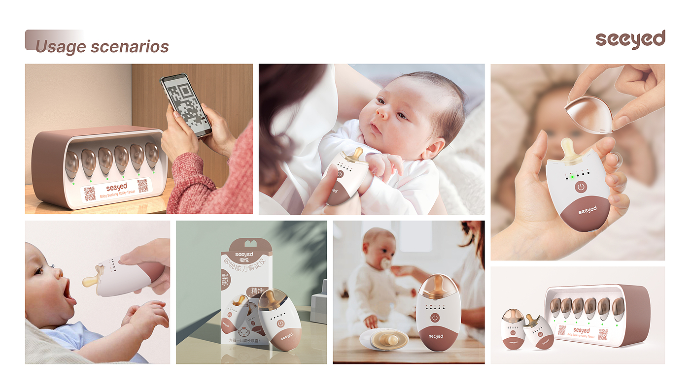 Precision feeding，Service sharing，Baby Care，