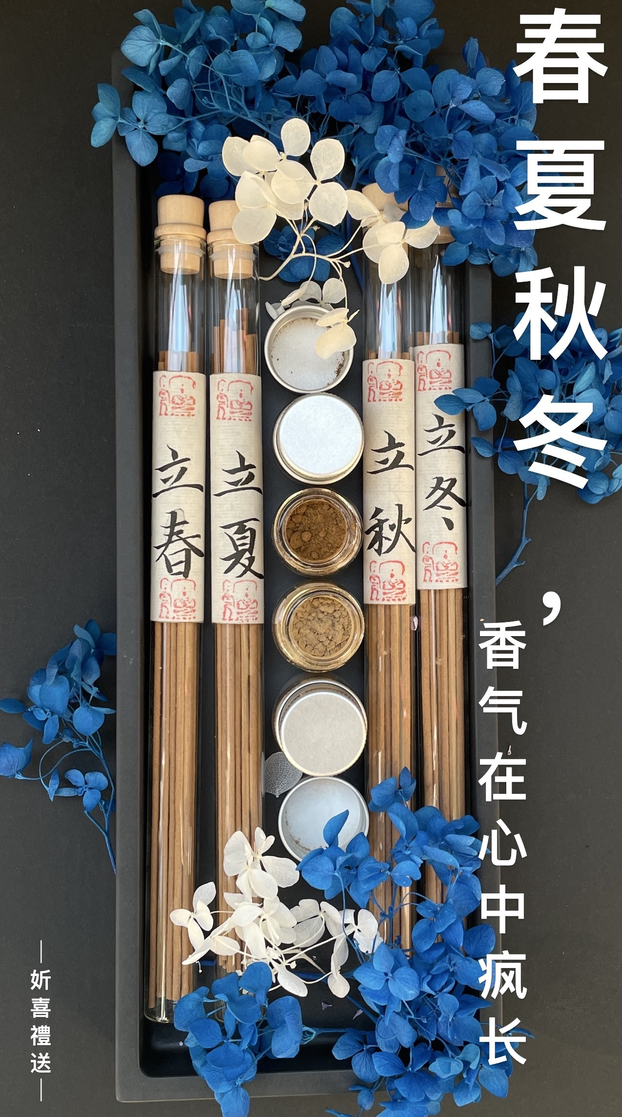 24 throttle line incense to meet the needs of different use scenarios with incense.，Joss stick，