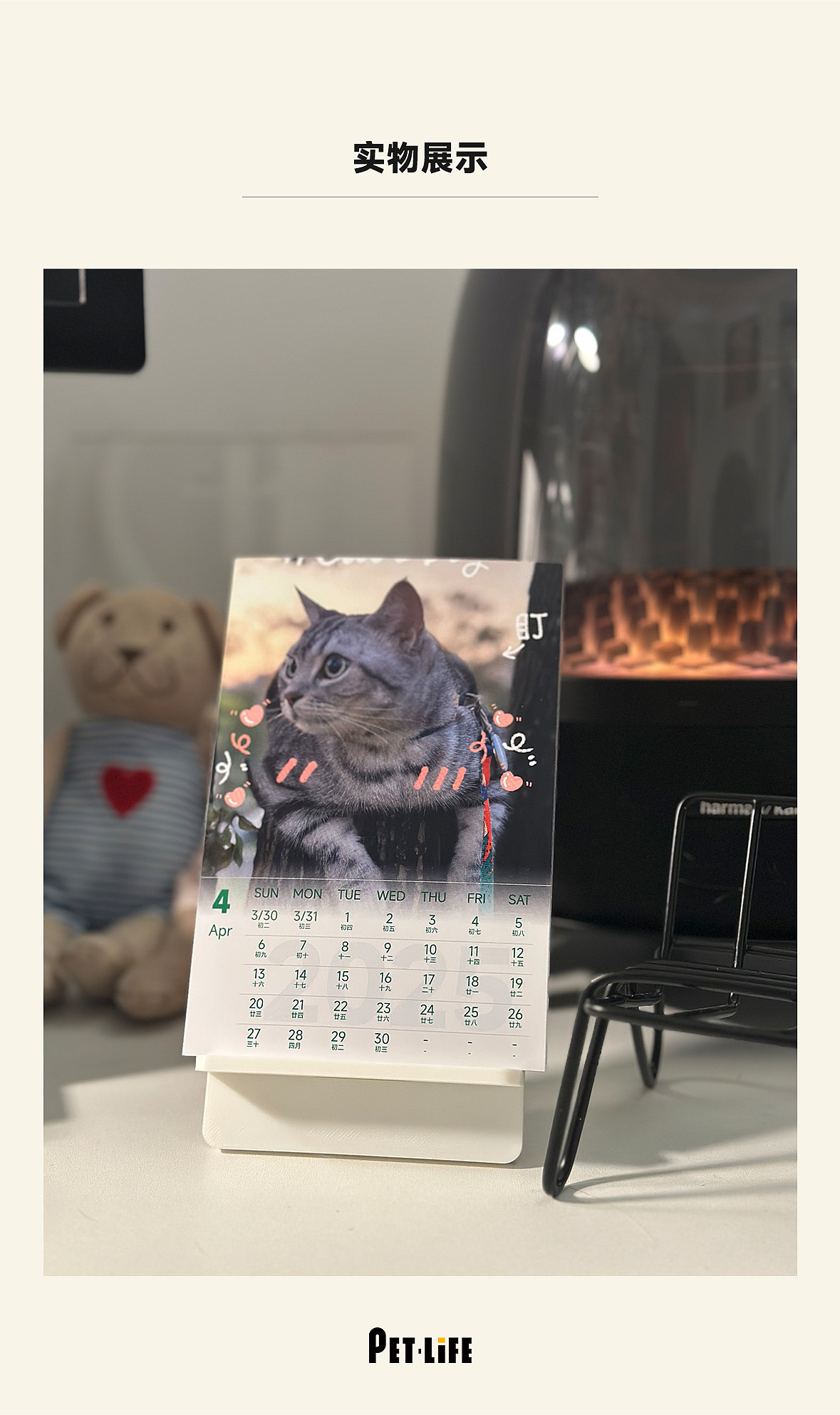 calendar，Pets，calendar，Pets，Desk calendar，Desk calendar，