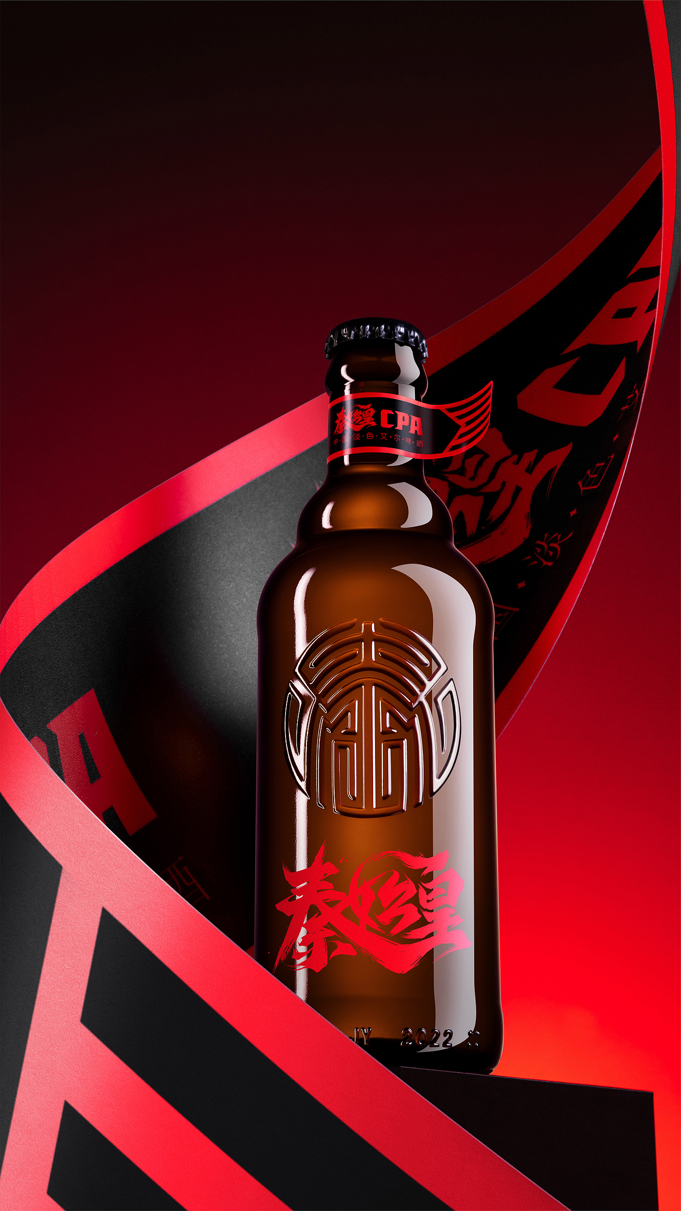 packing design，China Resources Snowflakes，Wine packaging，