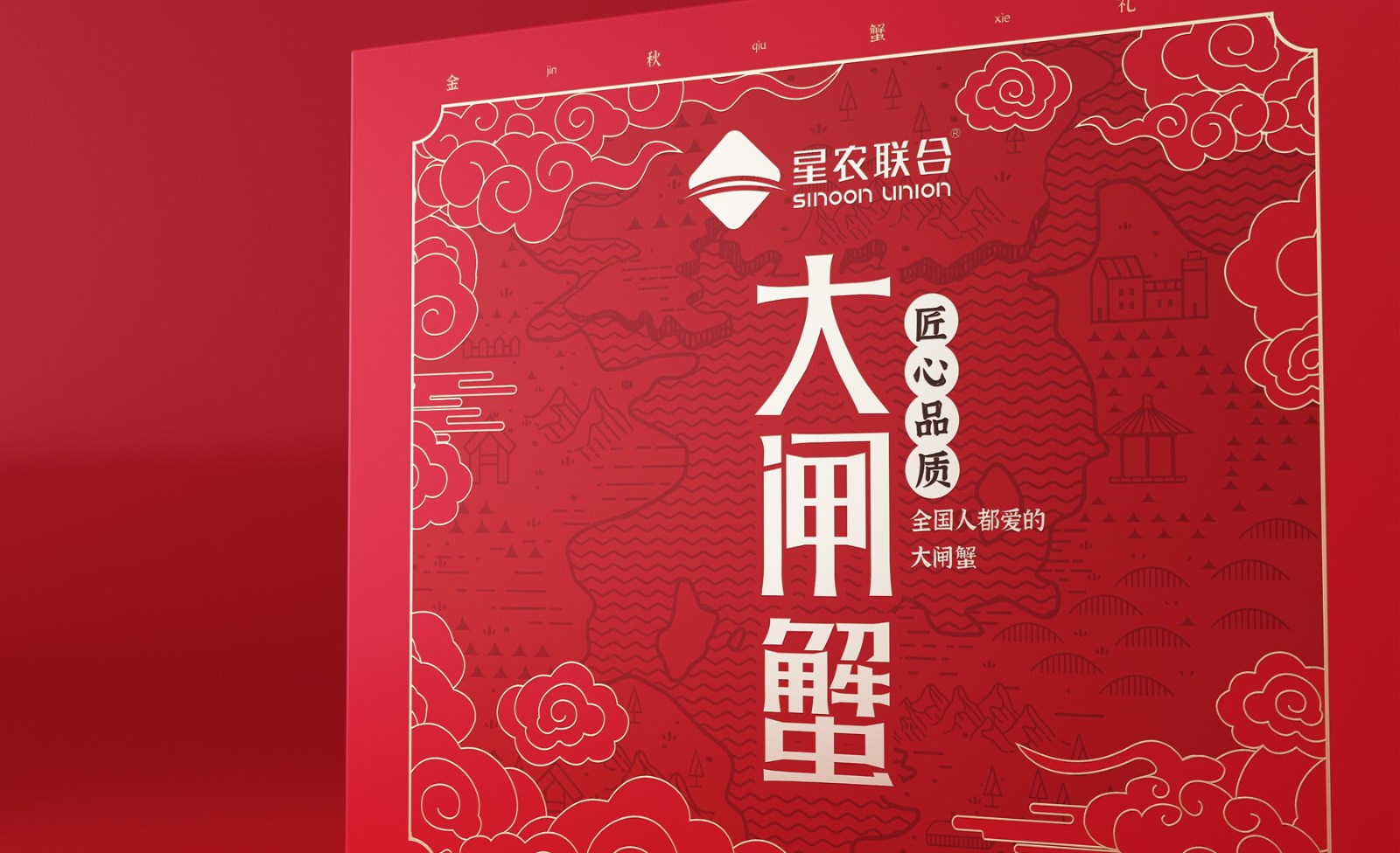 Hairy Crab Packaging Design，Hairy crab gift box packaging，fresh packaging design，