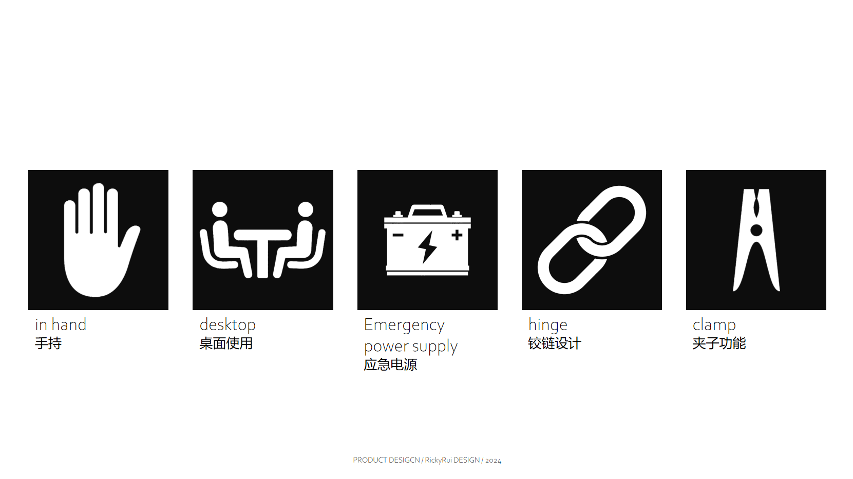 portable battery，Desktop fan，Handheld fan，emergency supply，portable source，Fan，Simplicity，geometry，