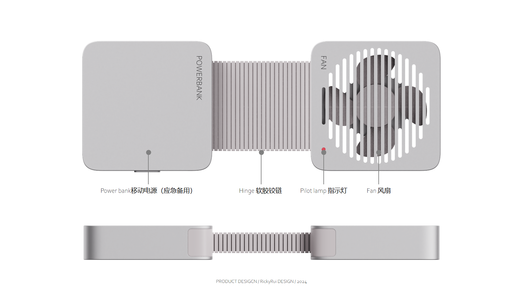 portable battery，Desktop fan，Handheld fan，emergency supply，portable source，Fan，Simplicity，geometry，