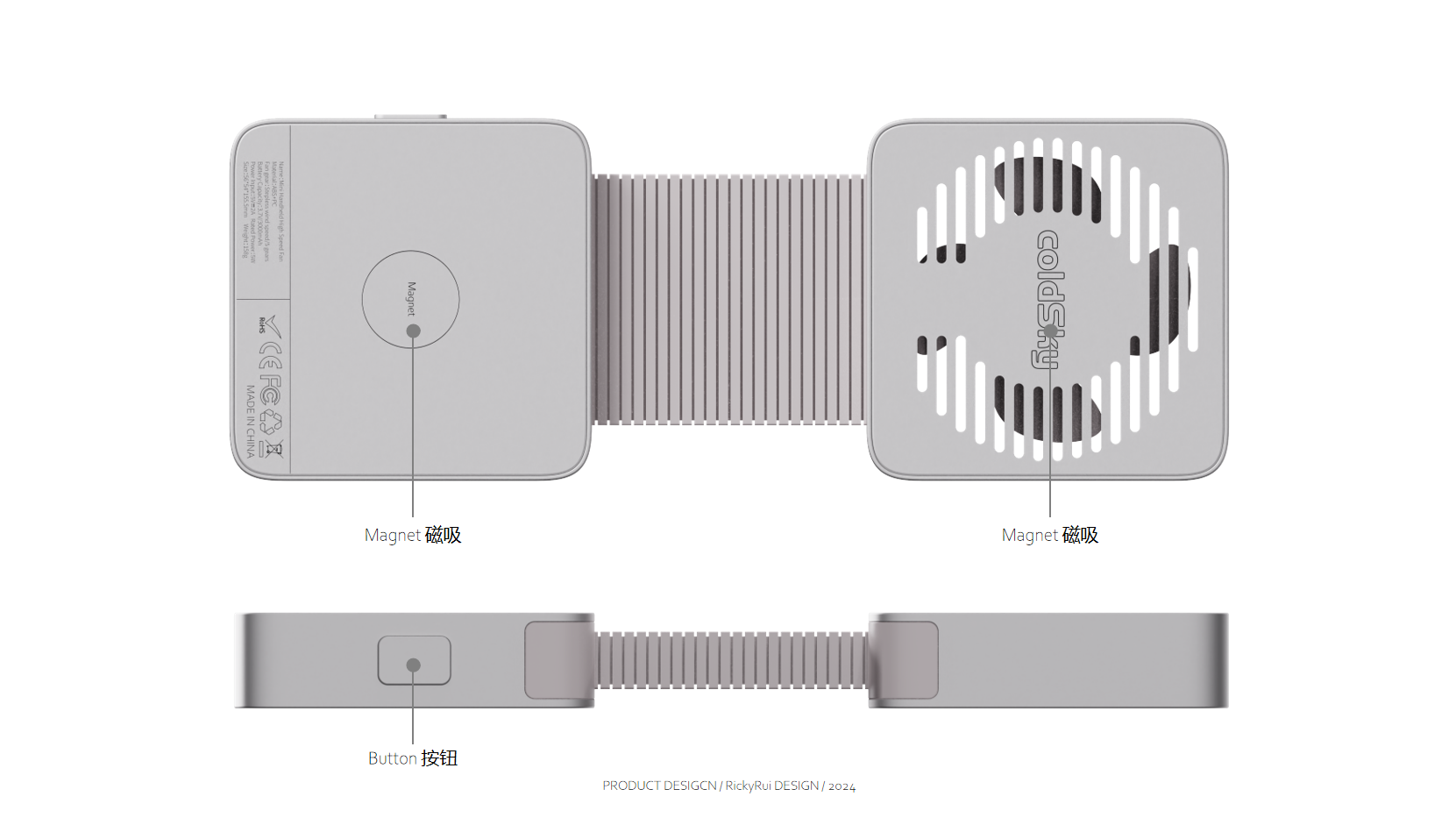 portable battery，Desktop fan，Handheld fan，emergency supply，portable source，Fan，Simplicity，geometry，