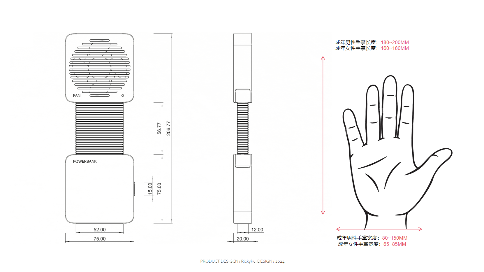 portable battery，Desktop fan，Handheld fan，emergency supply，portable source，Fan，Simplicity，geometry，