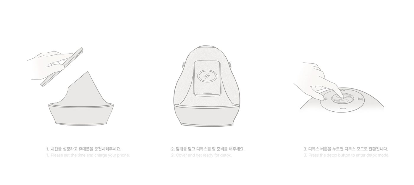 QUIES，originality，product design，industrial design，