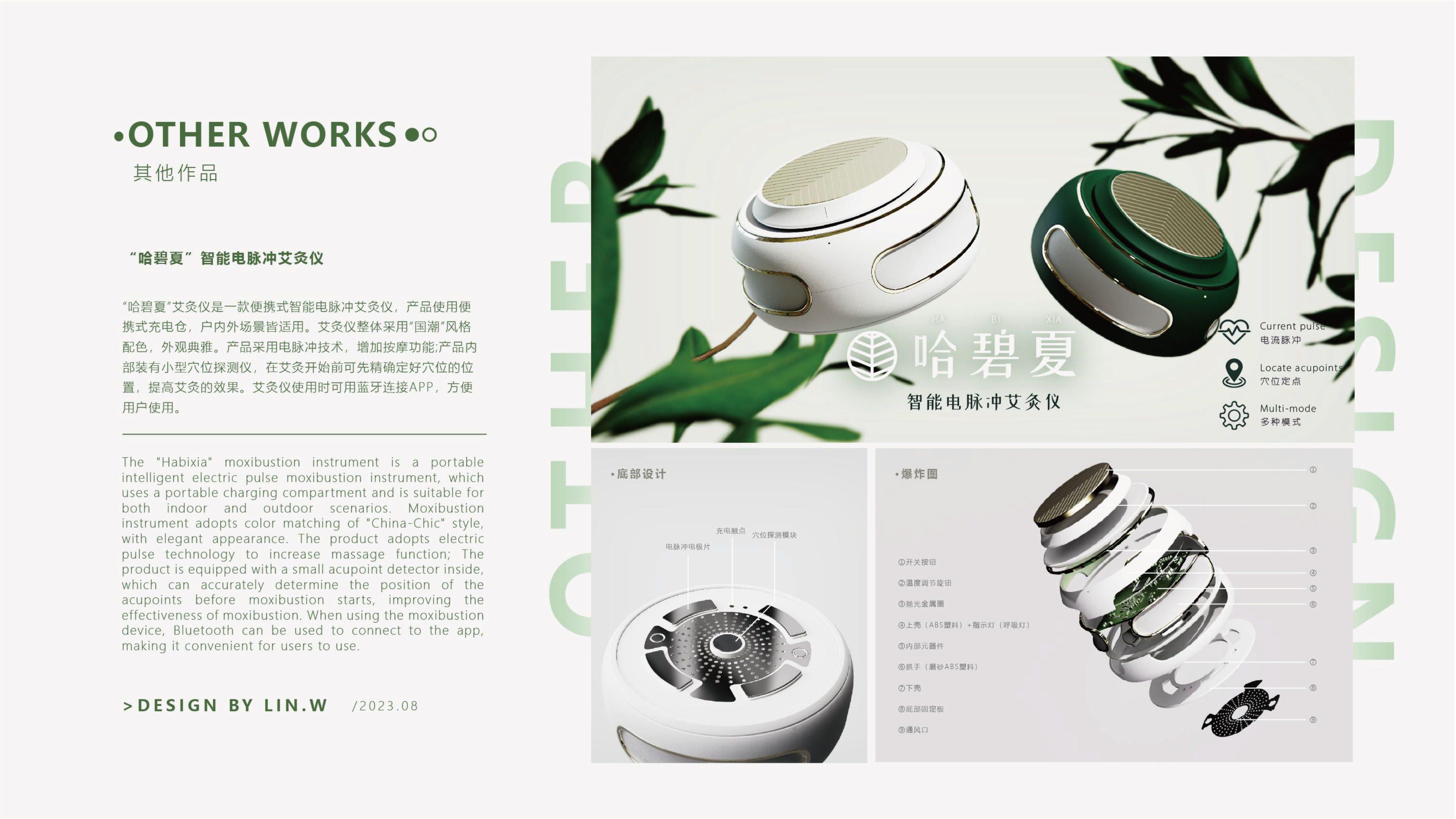 sample reels，internship，Postgraduate entrance examination，