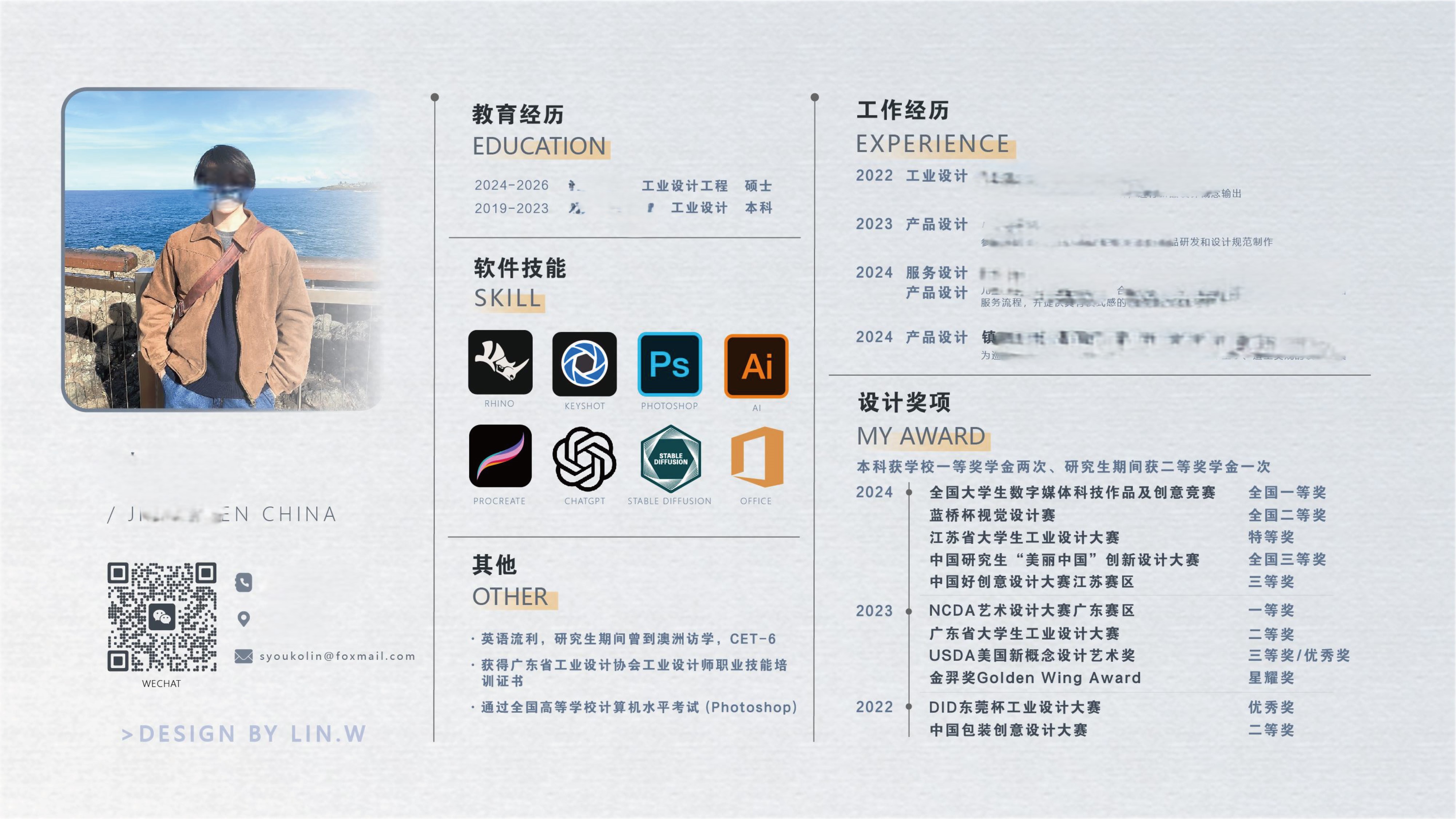 sample reels，internship，Postgraduate entrance examination，