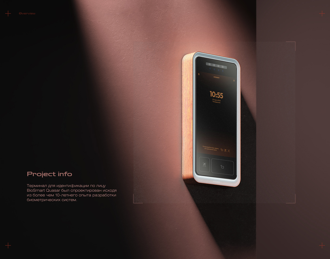 Quasar Face Scanner，facial recognition system，Digital，electronic product，