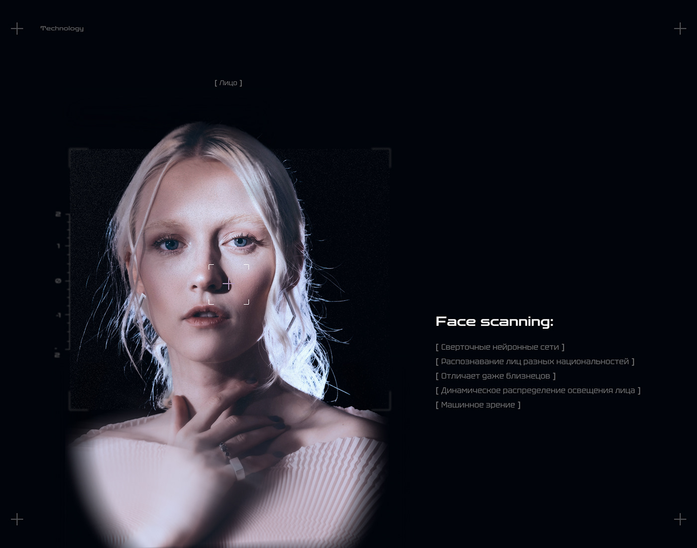 Quasar Face Scanner，facial recognition system，Digital，electronic product，