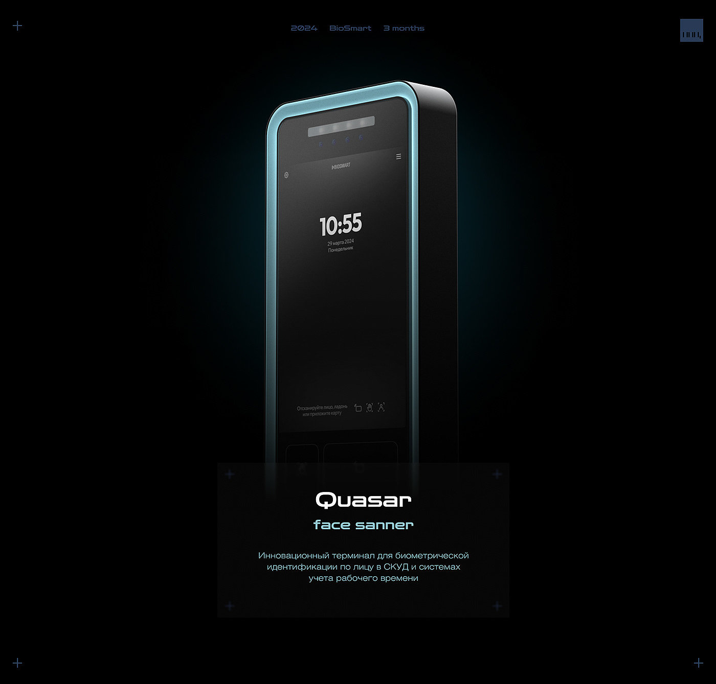 Quasar Face Scanner，facial recognition system，Digital，electronic product，