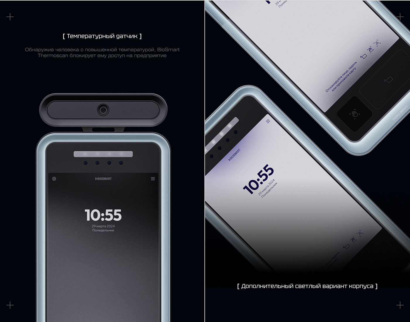 Quasar Face Scanner，facial recognition system，Digital，electronic product，