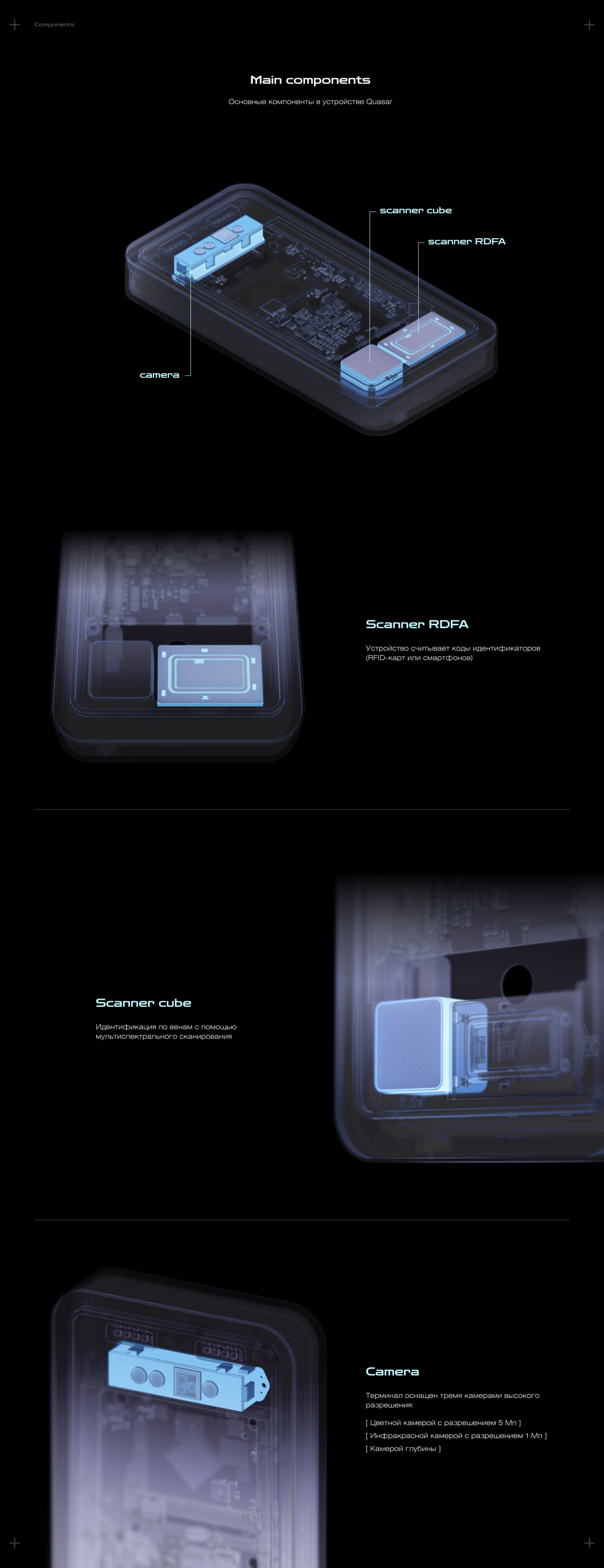 Quasar Face Scanner，facial recognition system，Digital，electronic product，