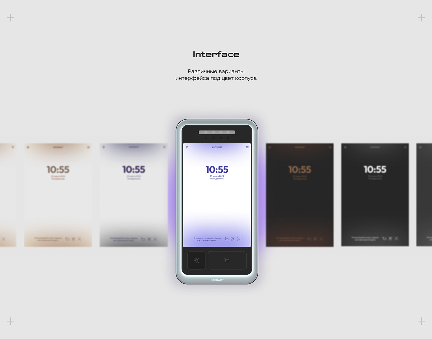 Quasar Face Scanner，facial recognition system，Digital，electronic product，