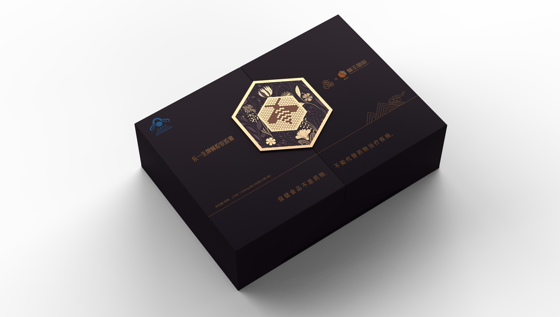 Propolis capsule packaging，Propolis soft capsule packaging，Health Food Packaging Design，