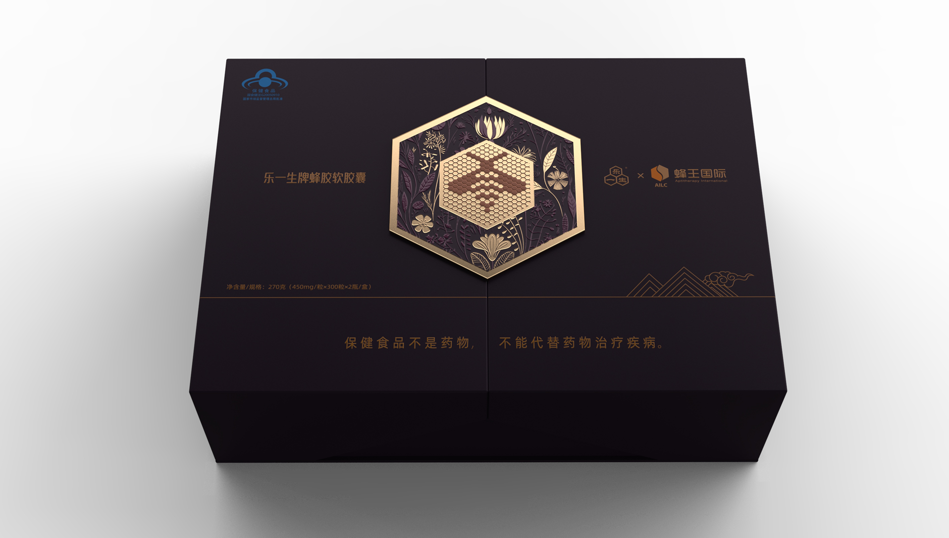 Propolis capsule packaging，Propolis soft capsule packaging，Health Food Packaging Design，