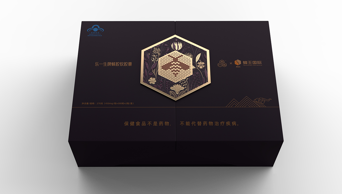 Propolis capsule packaging，Propolis soft capsule packaging，Health Food Packaging Design，