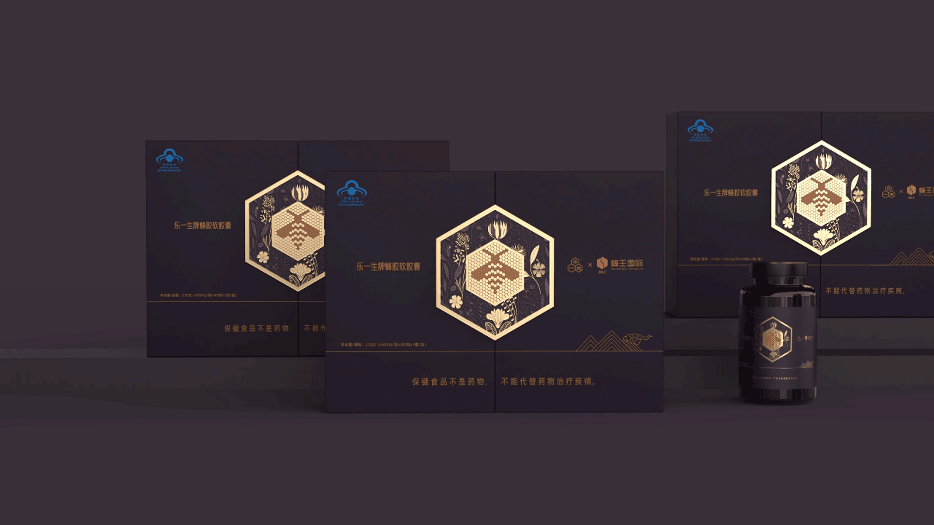 Propolis capsule packaging，Propolis soft capsule packaging，Health Food Packaging Design，