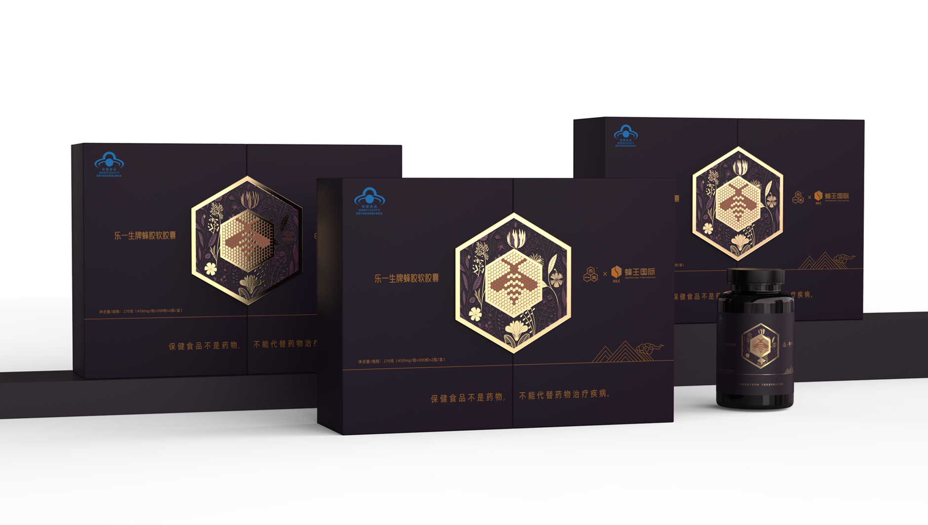 Propolis capsule packaging，Propolis soft capsule packaging，Health Food Packaging Design，
