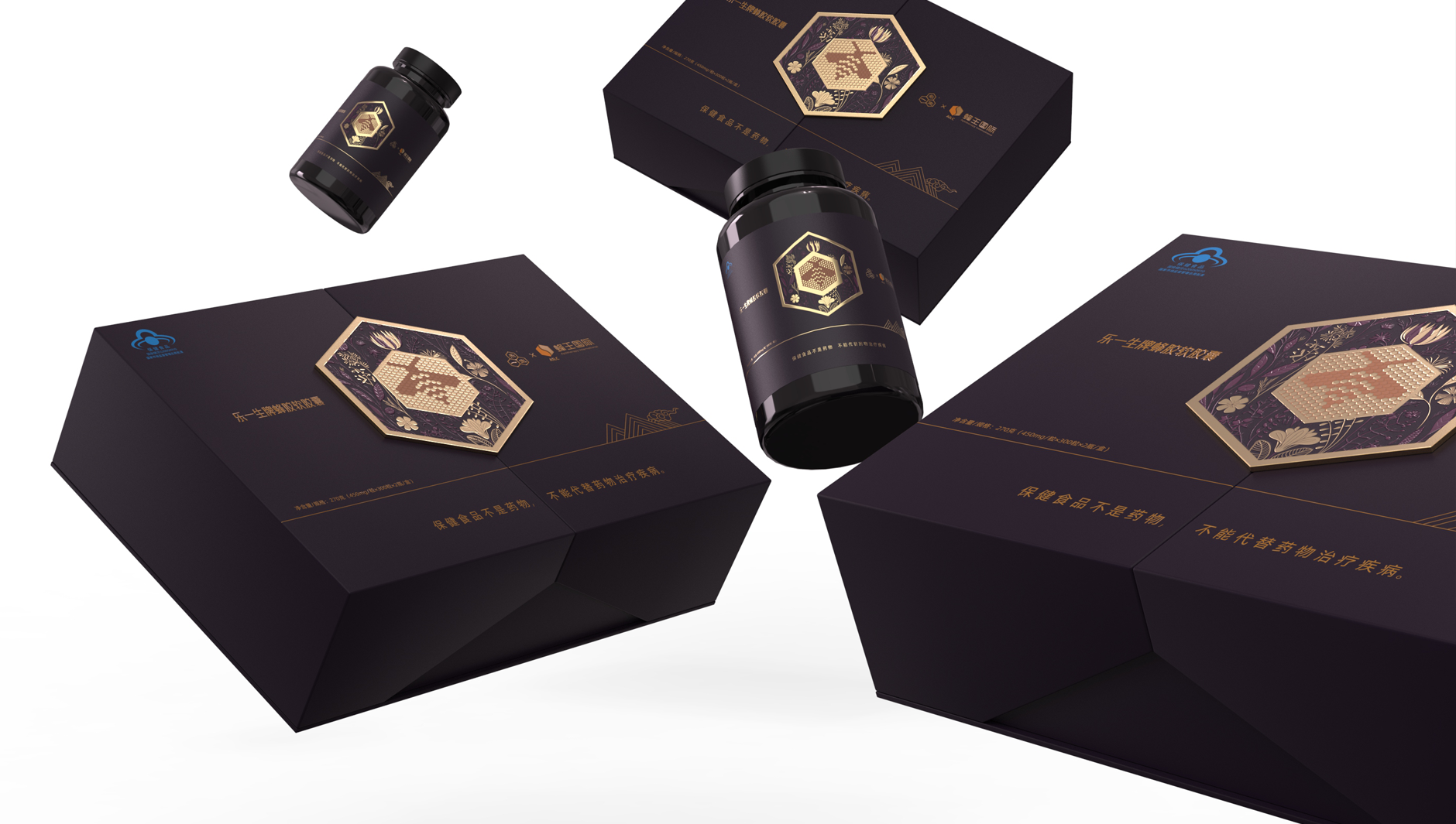 Propolis capsule packaging，Propolis soft capsule packaging，Health Food Packaging Design，