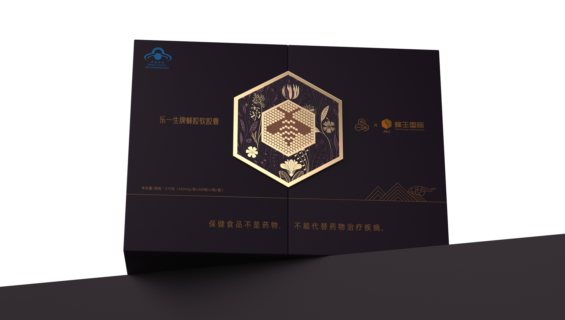 Propolis capsule packaging，Propolis soft capsule packaging，Health Food Packaging Design，