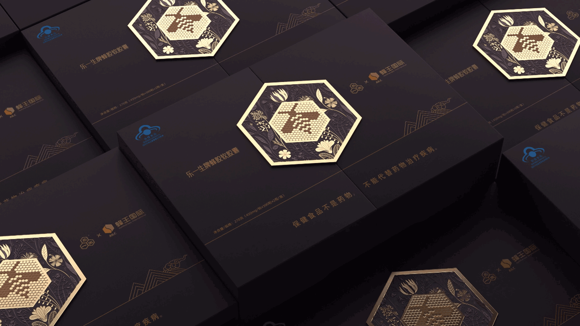 Propolis capsule packaging，Propolis soft capsule packaging，Health Food Packaging Design，