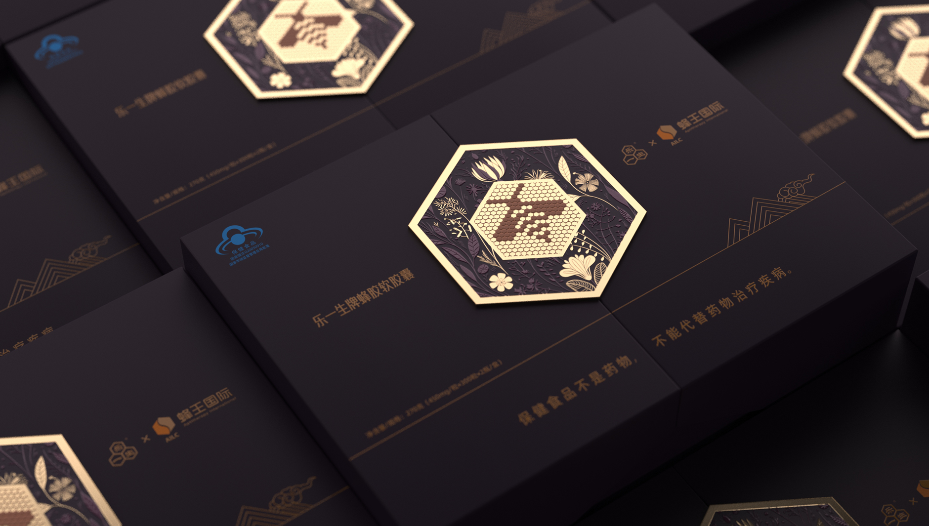 Propolis capsule packaging，Propolis soft capsule packaging，Health Food Packaging Design，