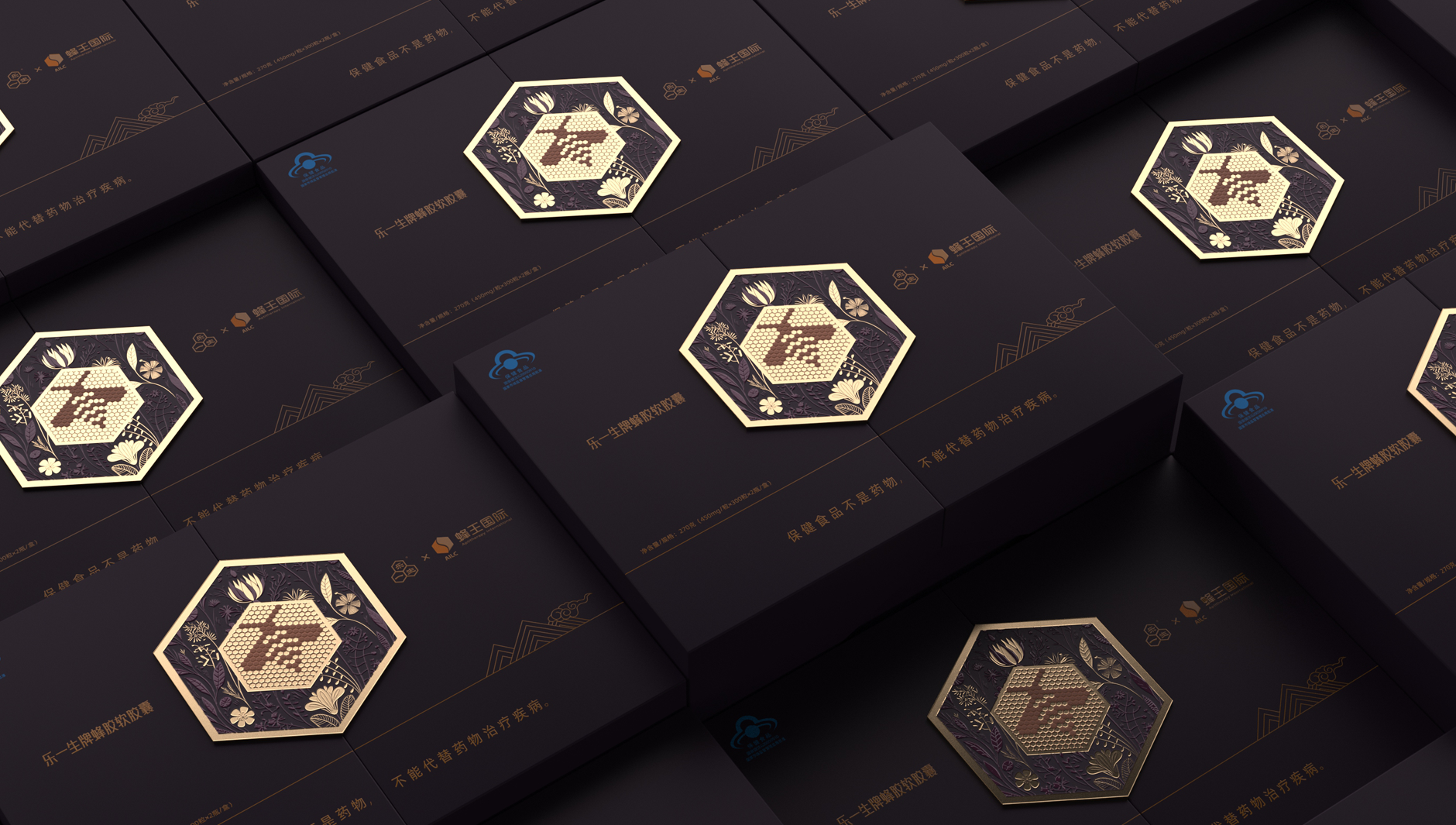 Propolis capsule packaging，Propolis soft capsule packaging，Health Food Packaging Design，