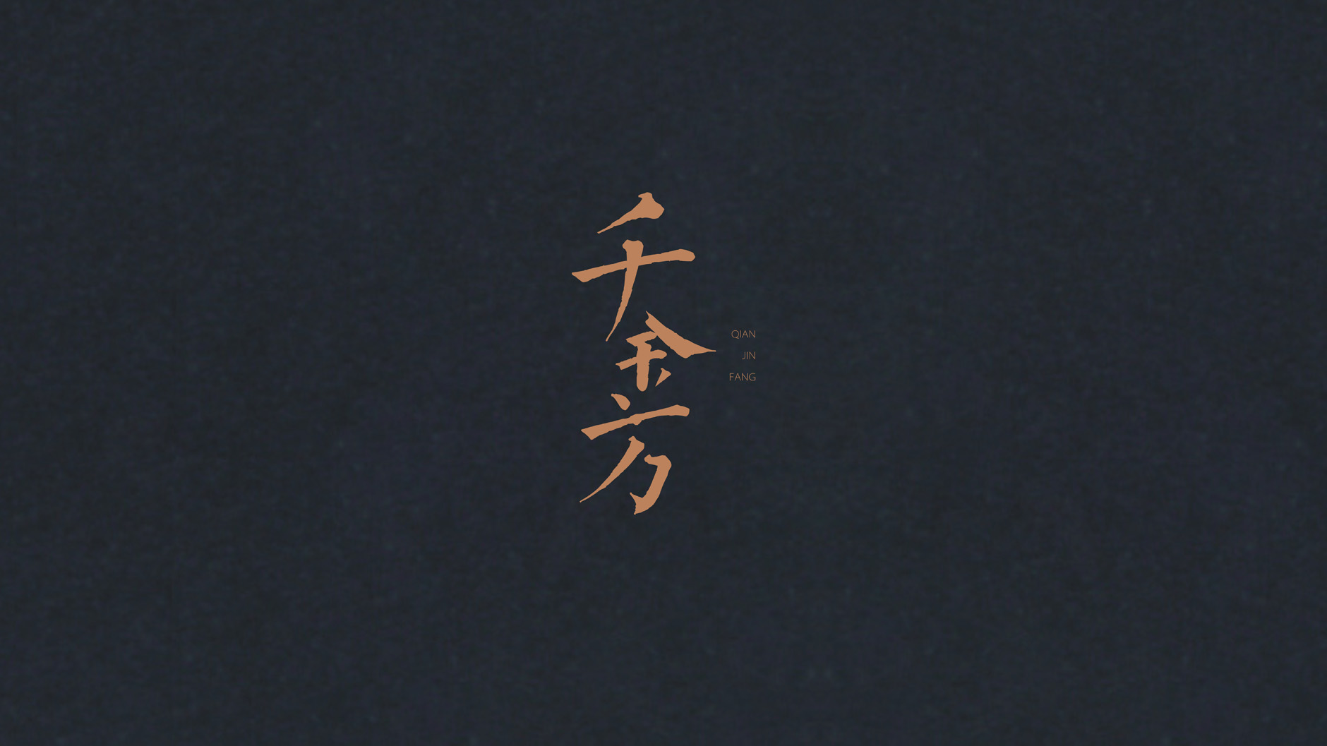 Gastrodia gift box packaging，Bomi Gastrodia gift box packaging，Packaging design of health products，