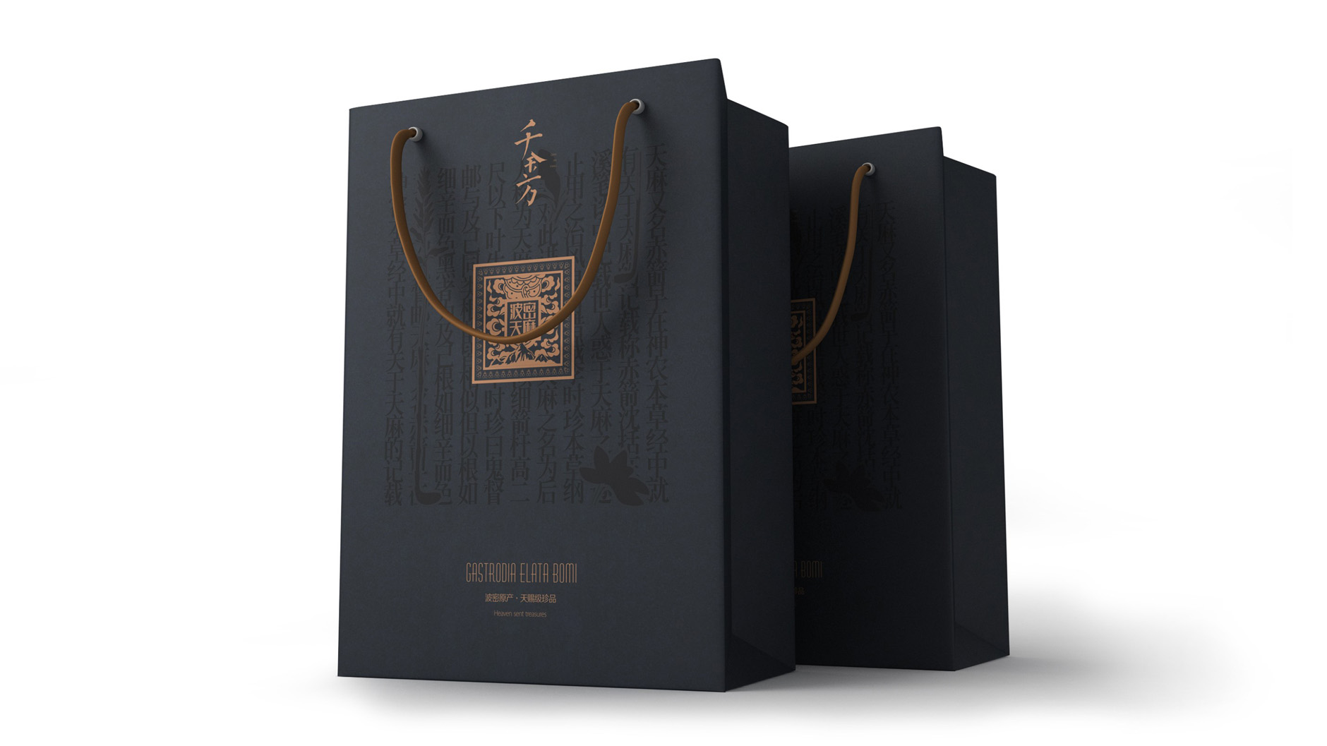 Gastrodia gift box packaging，Bomi Gastrodia gift box packaging，Packaging design of health products，