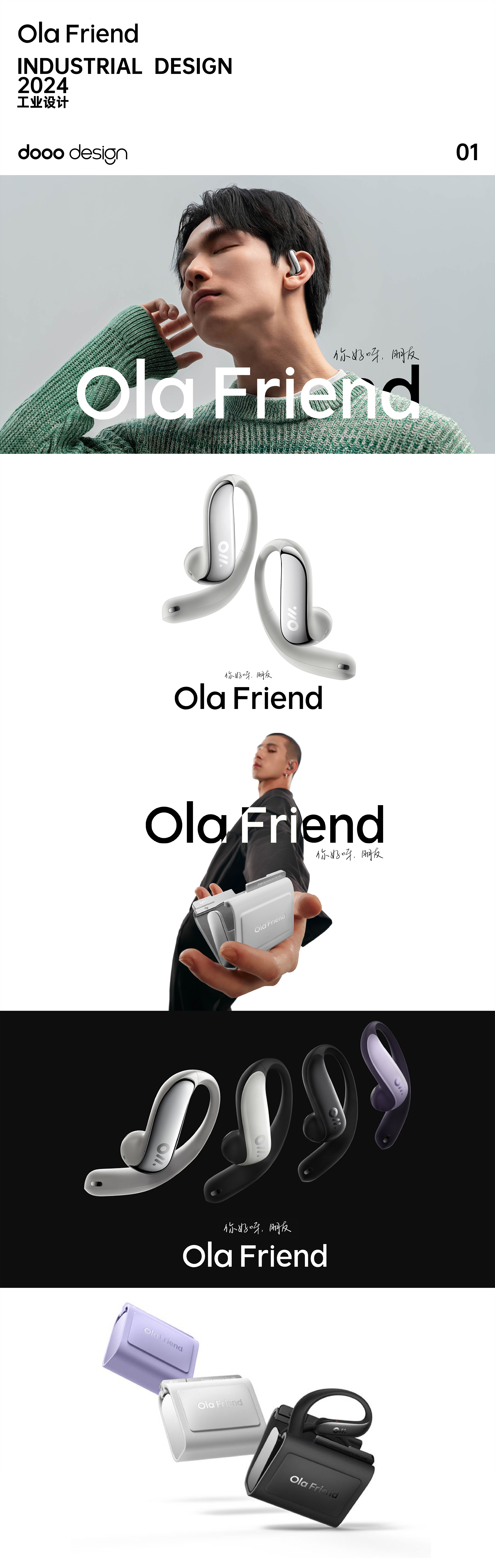 industrial design，product design，Degree design，Annual summary，Bottle design，packing design，Tableware design，