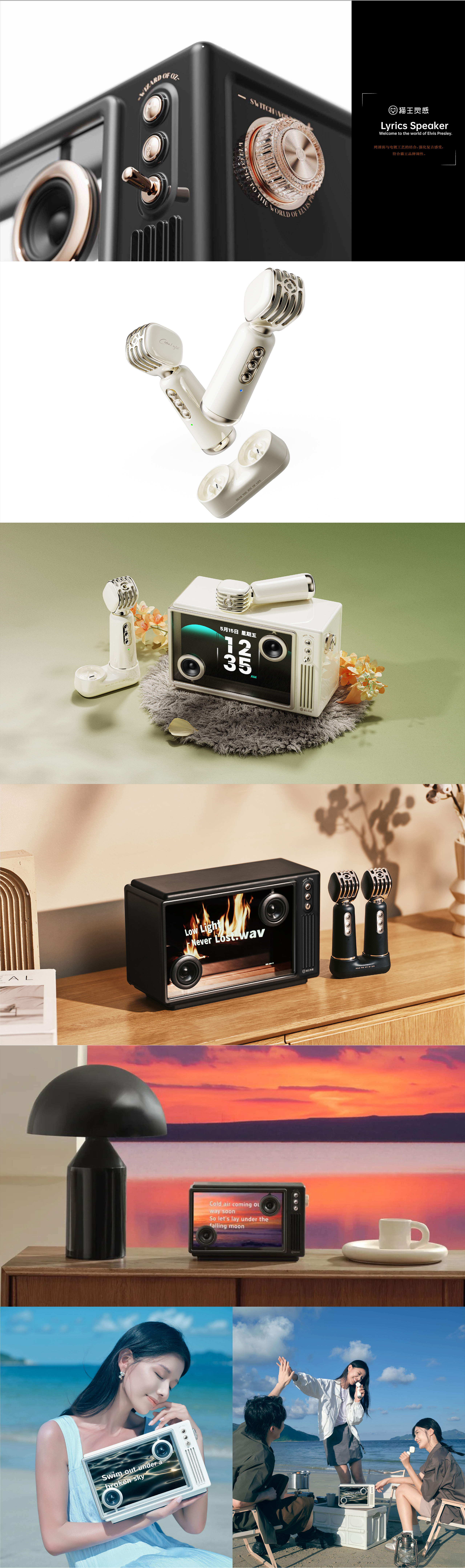 industrial design，product design，Degree design，Annual summary，Bottle design，packing design，Tableware design，