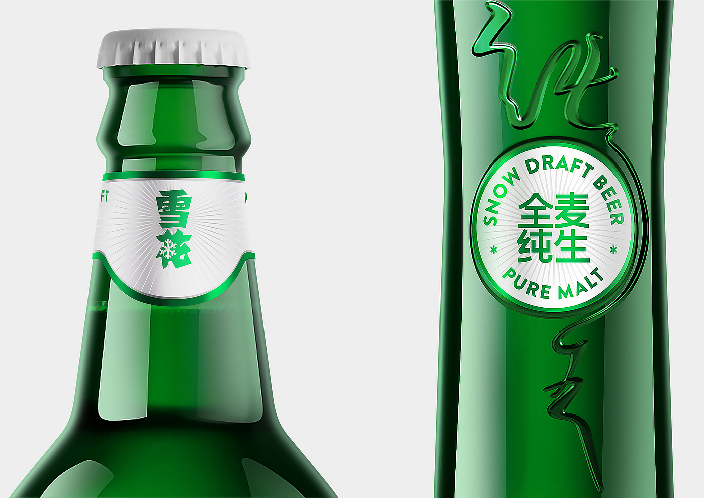 Snow Beer，IF Awards，Germany if，Wine packaging，Award declaration，