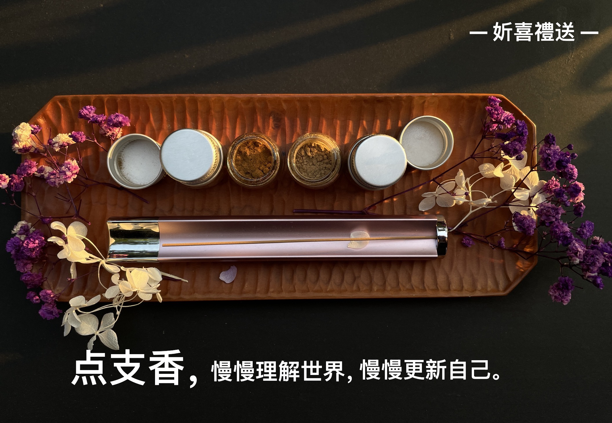 In a simple way, to resolve the complicated interpersonal relationships and work，