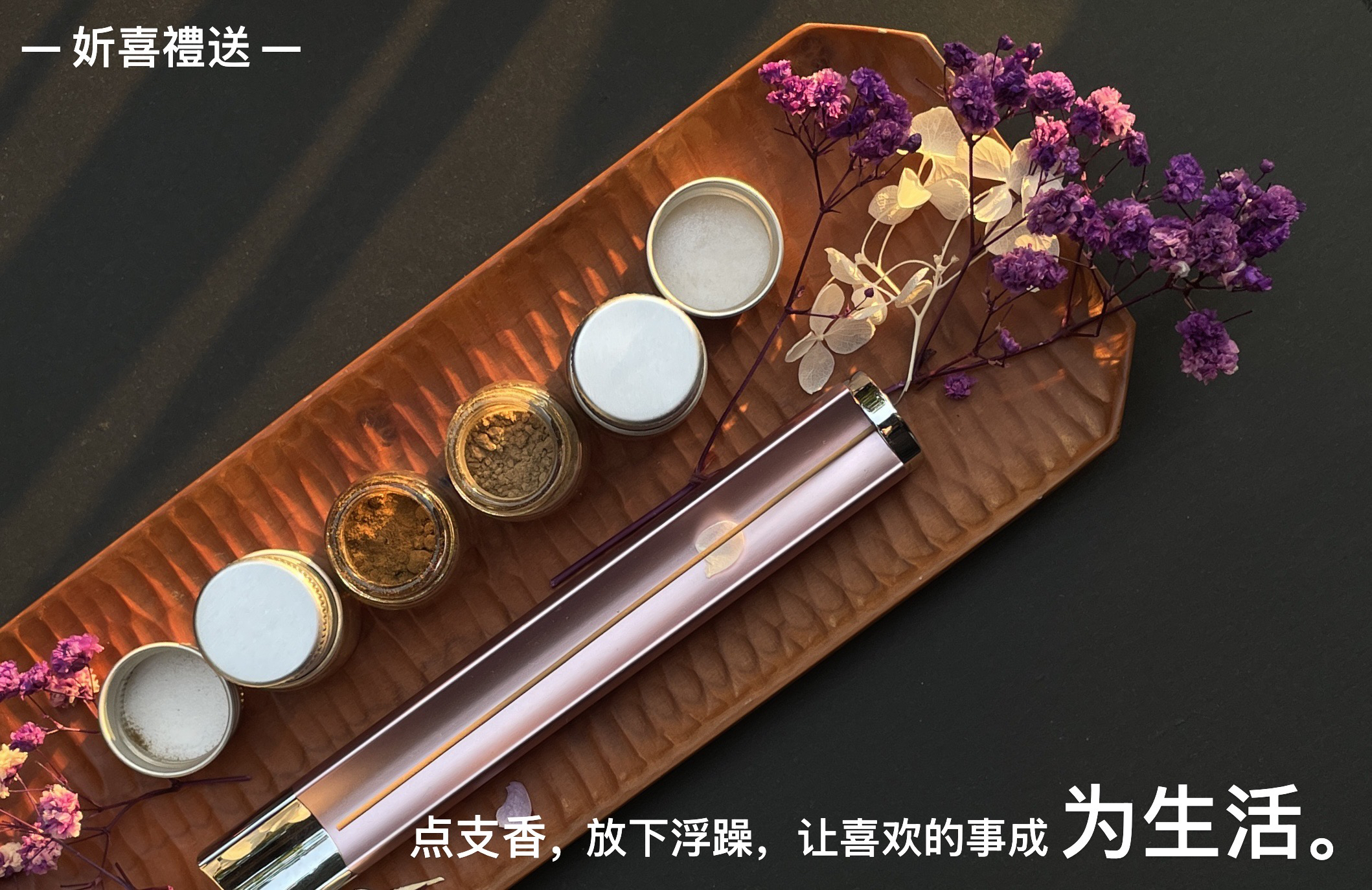 In a simple way, to resolve the complicated interpersonal relationships and work，