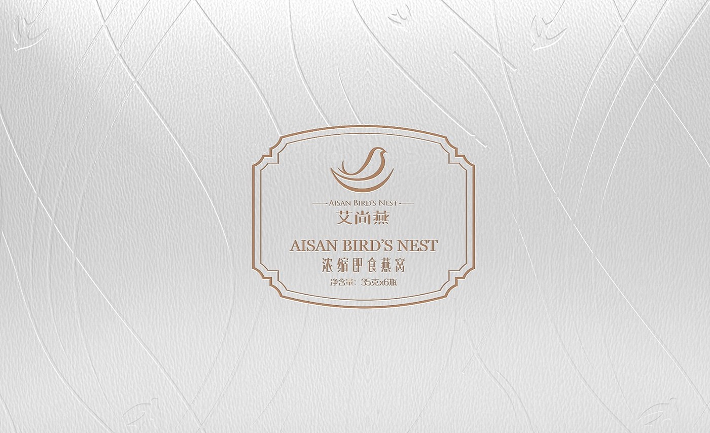 Aishang Yan Bird's Nest Packaging，Aishang Yan Bird's Nest Packaging，Packaging Design of Instant Bird's Nest，Packaging Design of Instant Bird's Nest，Bird's Nest Gift Box Packaging Design，Bird's Nest Gift Box Packaging Design，