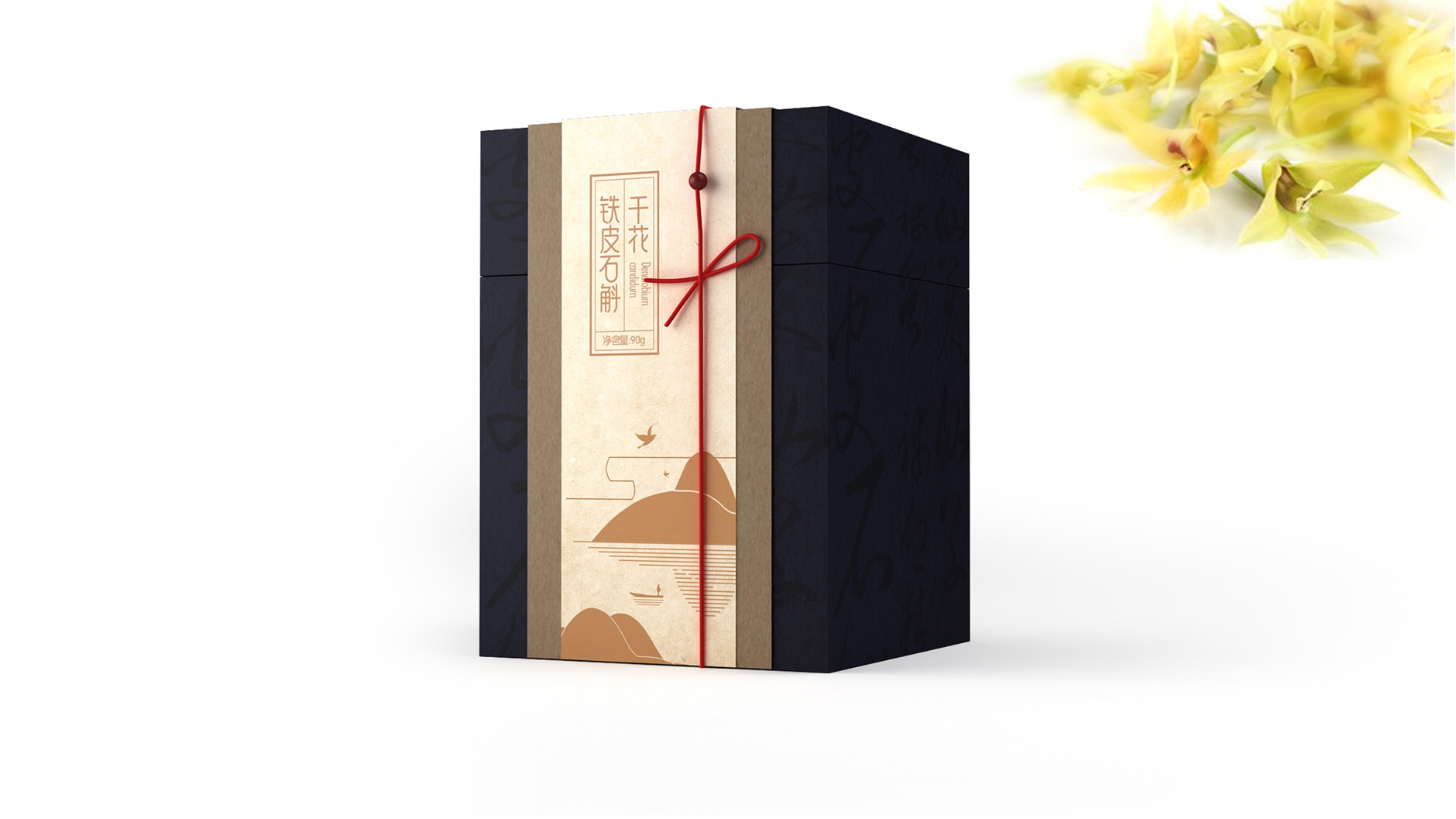 Dendrobium officinale packaging，Dendrobium officinale gift box packaging，Packaging design of health products，
