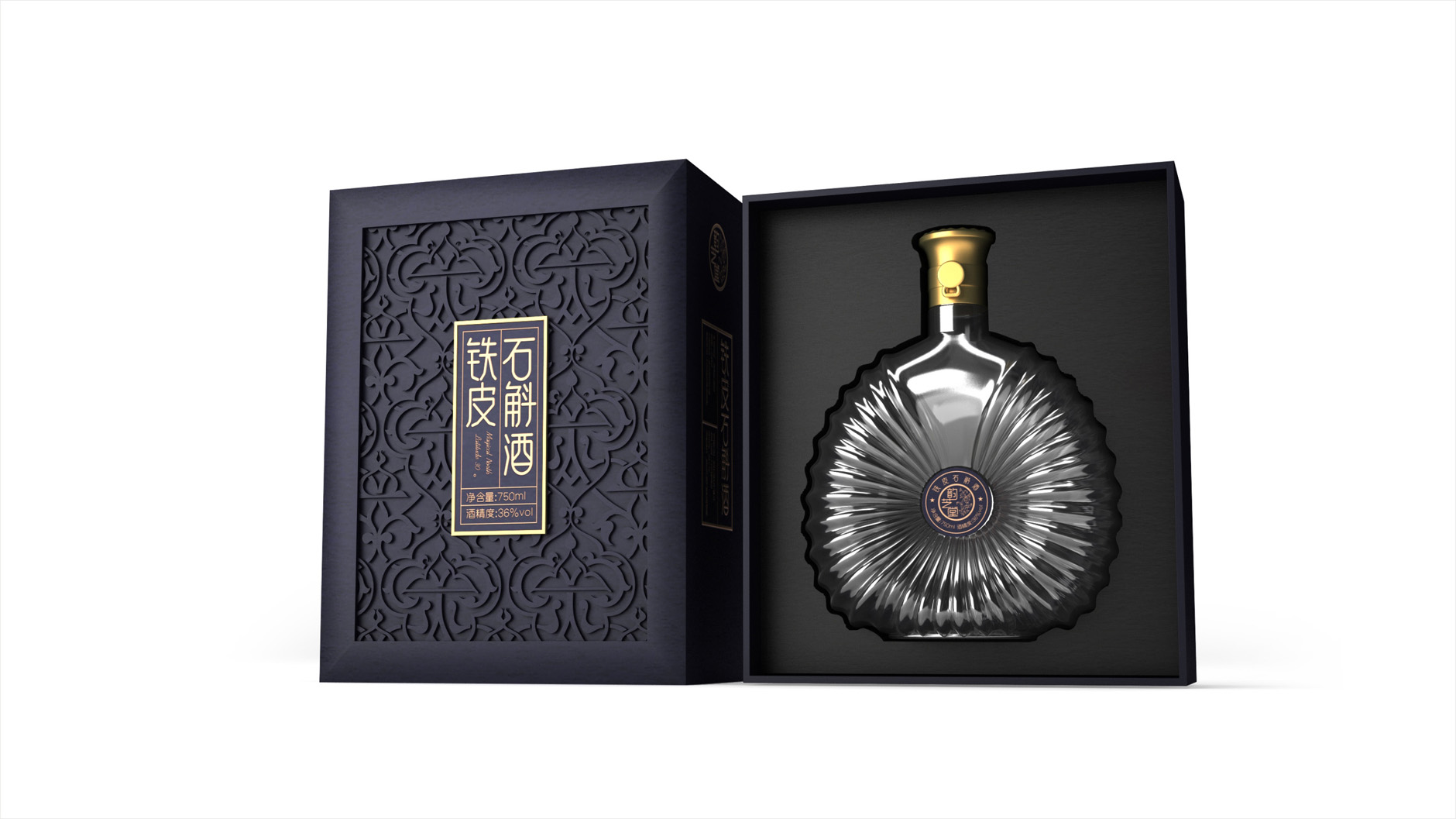 Dendrobium officinale packaging，Dendrobium officinale gift box packaging，Packaging design of health products，