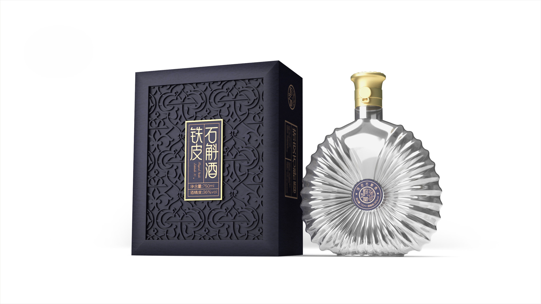 Dendrobium officinale packaging，Dendrobium officinale gift box packaging，Packaging design of health products，