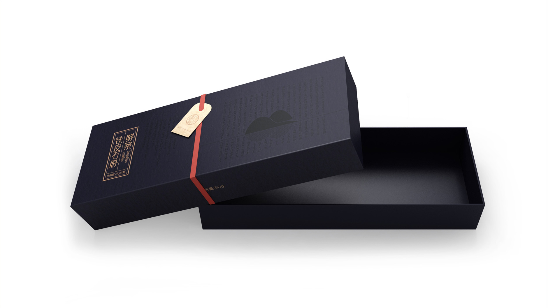 Dendrobium officinale packaging，Dendrobium officinale gift box packaging，Packaging design of health products，