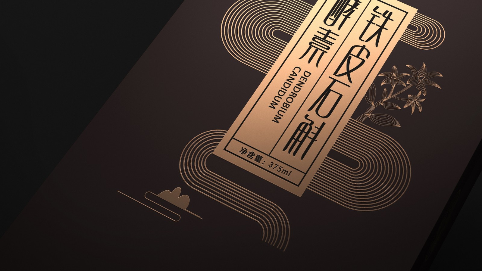 Dendrobium officinale packaging，Dendrobium officinale gift box packaging，Packaging design of health products，