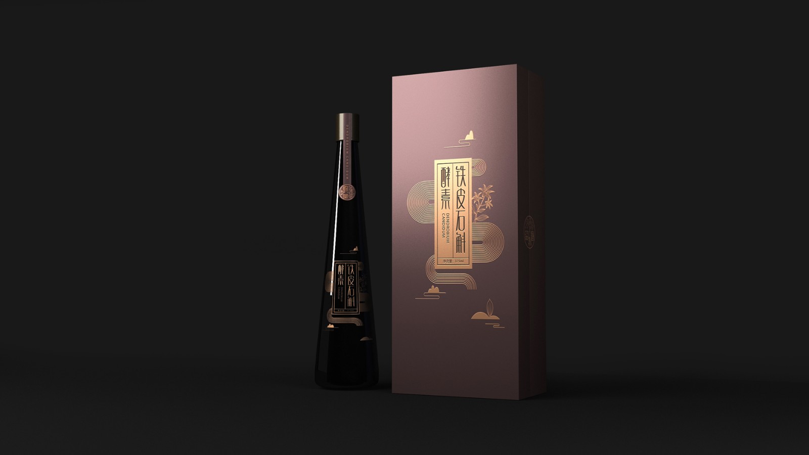 Dendrobium officinale packaging，Dendrobium officinale gift box packaging，Packaging design of health products，