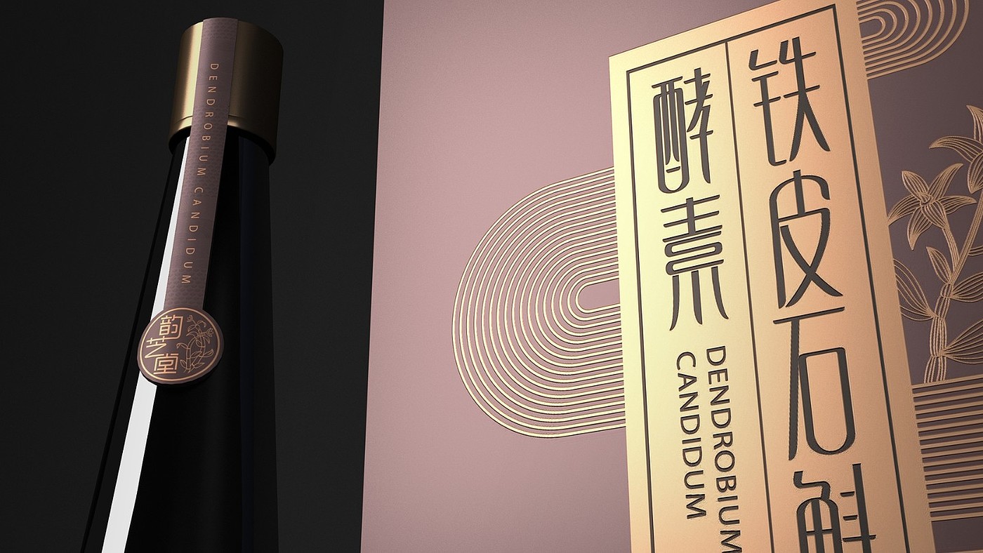 Dendrobium officinale packaging，Dendrobium officinale gift box packaging，Packaging design of health products，